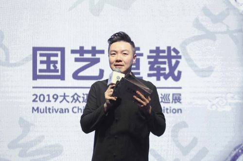 主持人国鹏讲述大众商旅车2019迈特威中华文化巡展主题