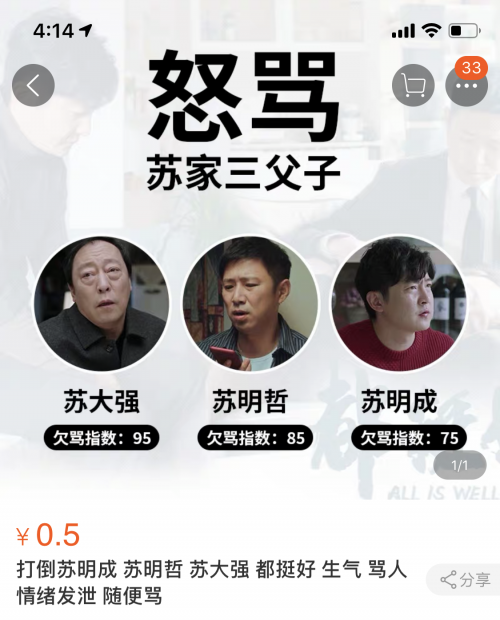 5c9205478ea22.png