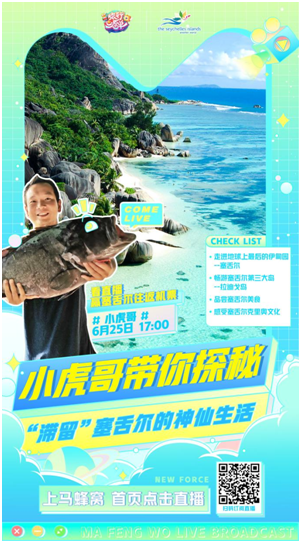 微信图片_20200624165119