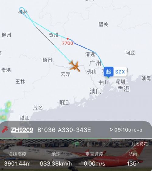 深圳航空一架客机遇紧急情况，高度曾骤降近6000米