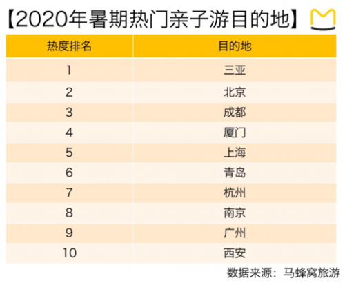 微信图片_20200812150425