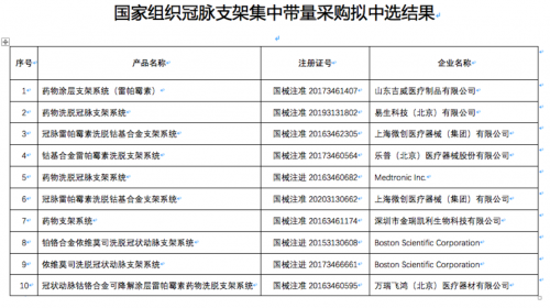 微信图片_20201106134907