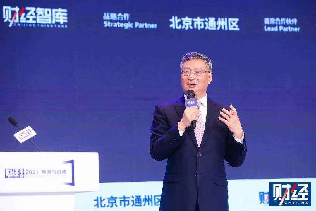 中国银行前行长李立辉：至少未来十年，法定数字货币不会取代微信支付和支付宝
