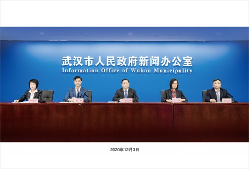 中国保险创新发展大会筹备情况发布会在武汉召开