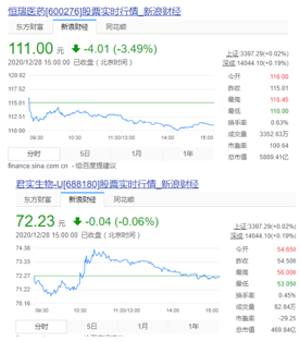 微信图片_20201228160342