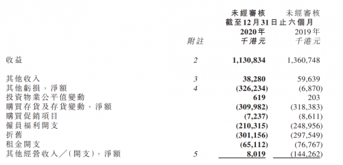 微信截图_20210226160124