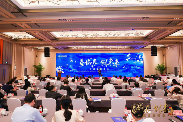 “易成长、创未来” 民生银行杭州分行联合嘉兴金融办举办科创金融峰会