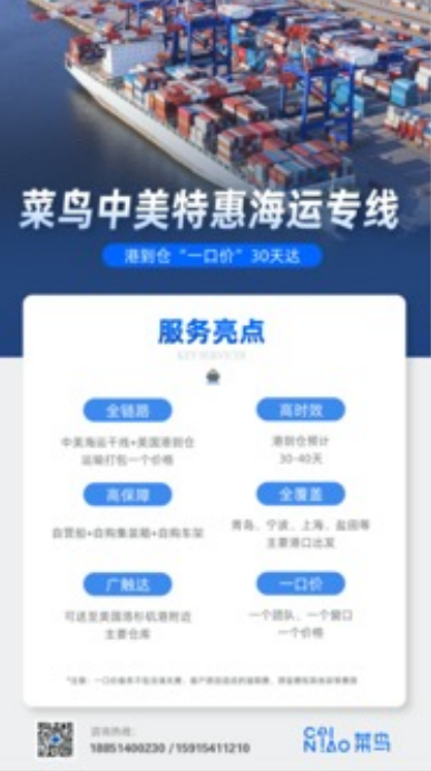 微信截图_20220620095446