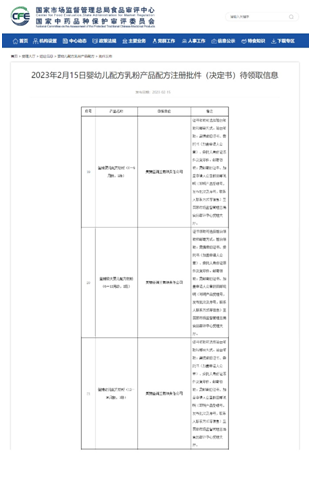 微信图片_20230216103951