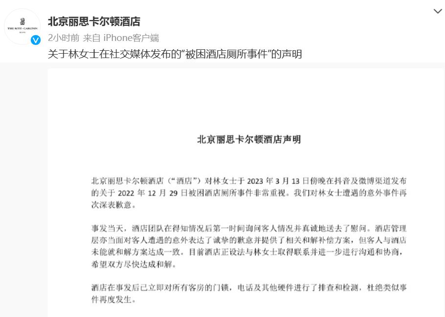 微信截图_20230315123734