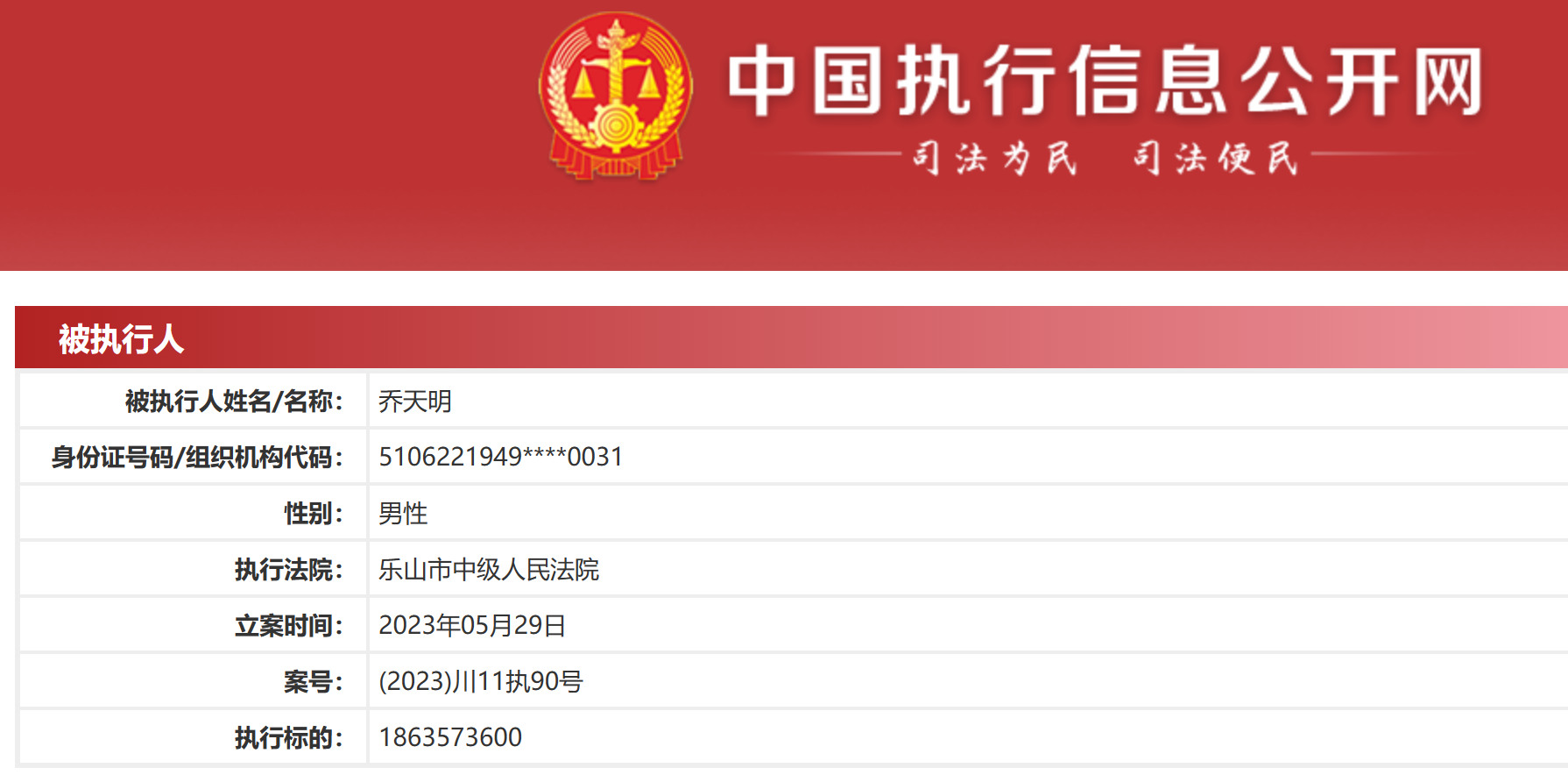 微信图片_20230601104124