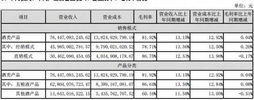 微信图片_20240428163049