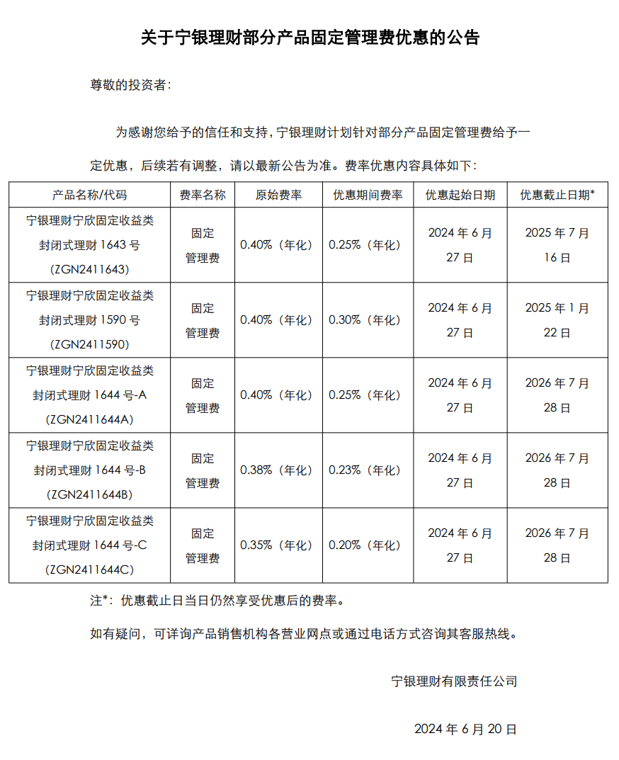 屏幕截图 2024-06-20 155352