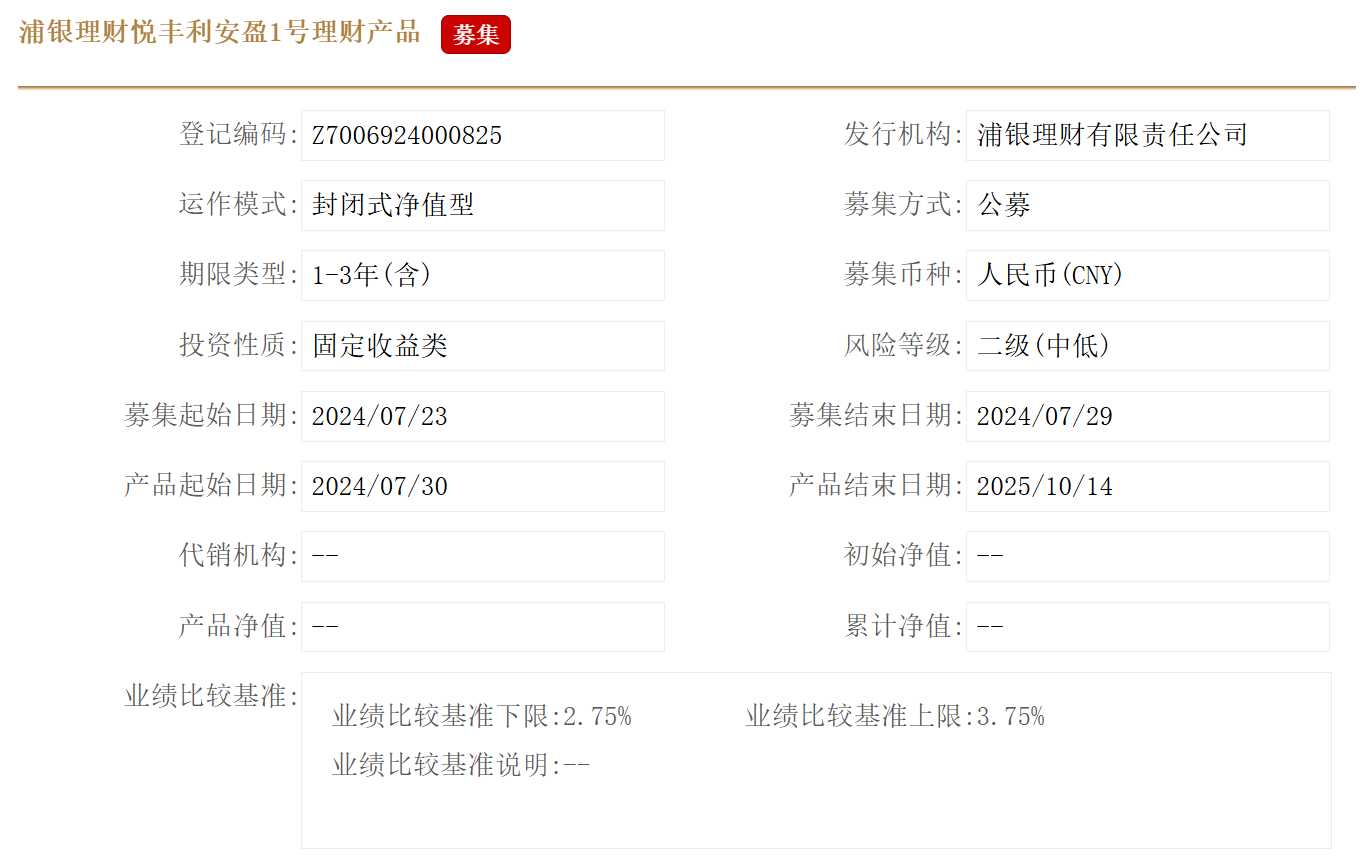 屏幕截图 2024-07-23 115109