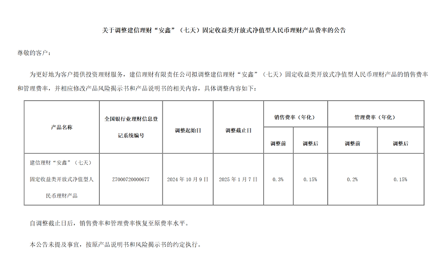 屏幕截图 2024-09-27 205217