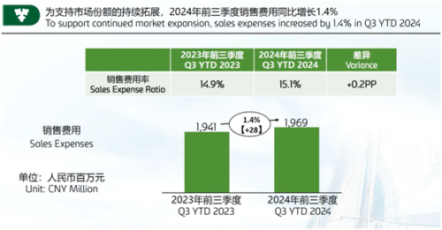 微信图片_20241101132719