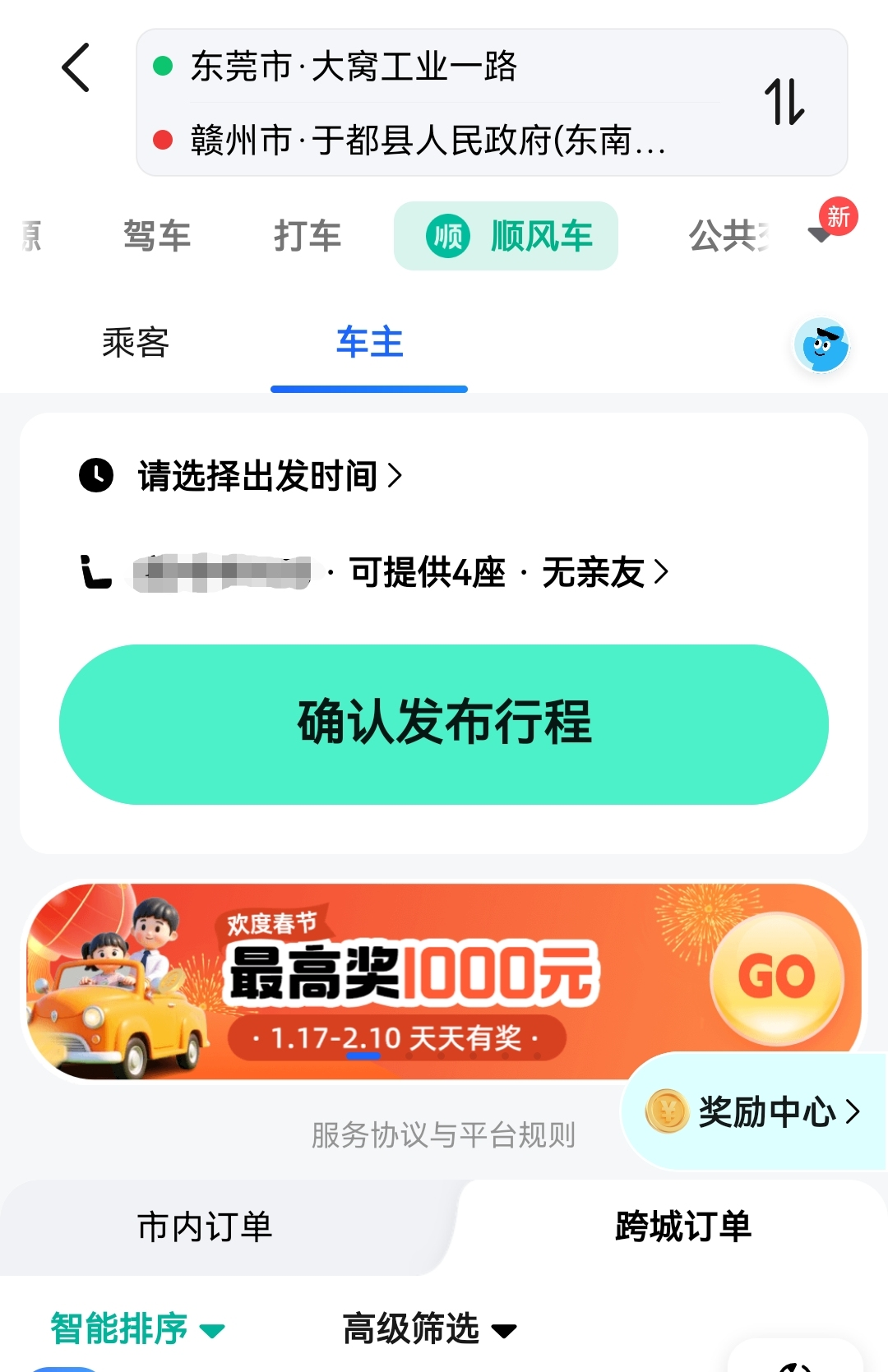 64