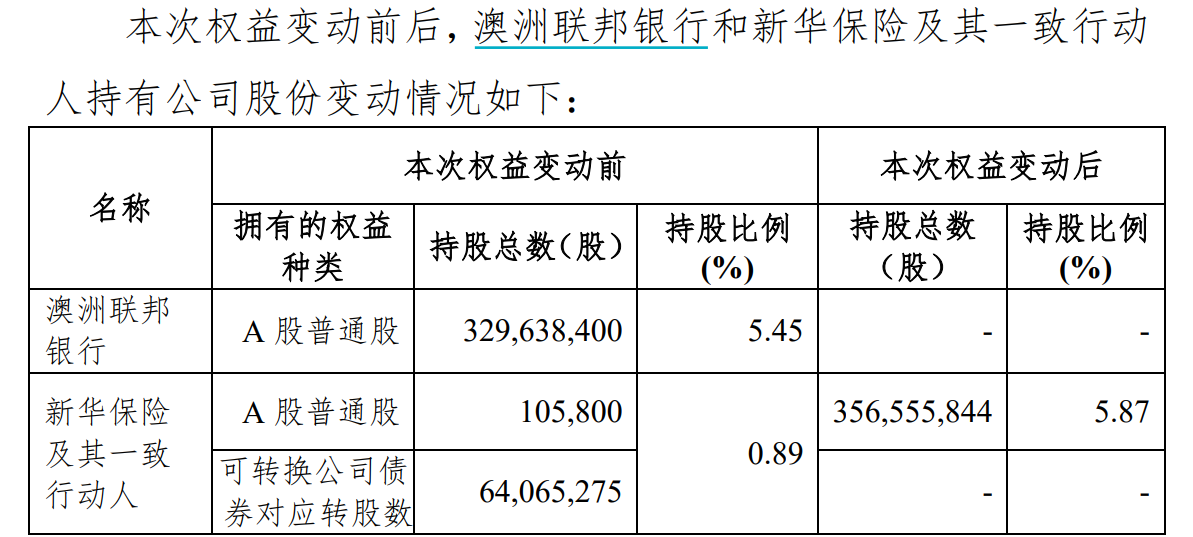 屏幕截图 2025-01-25 111232