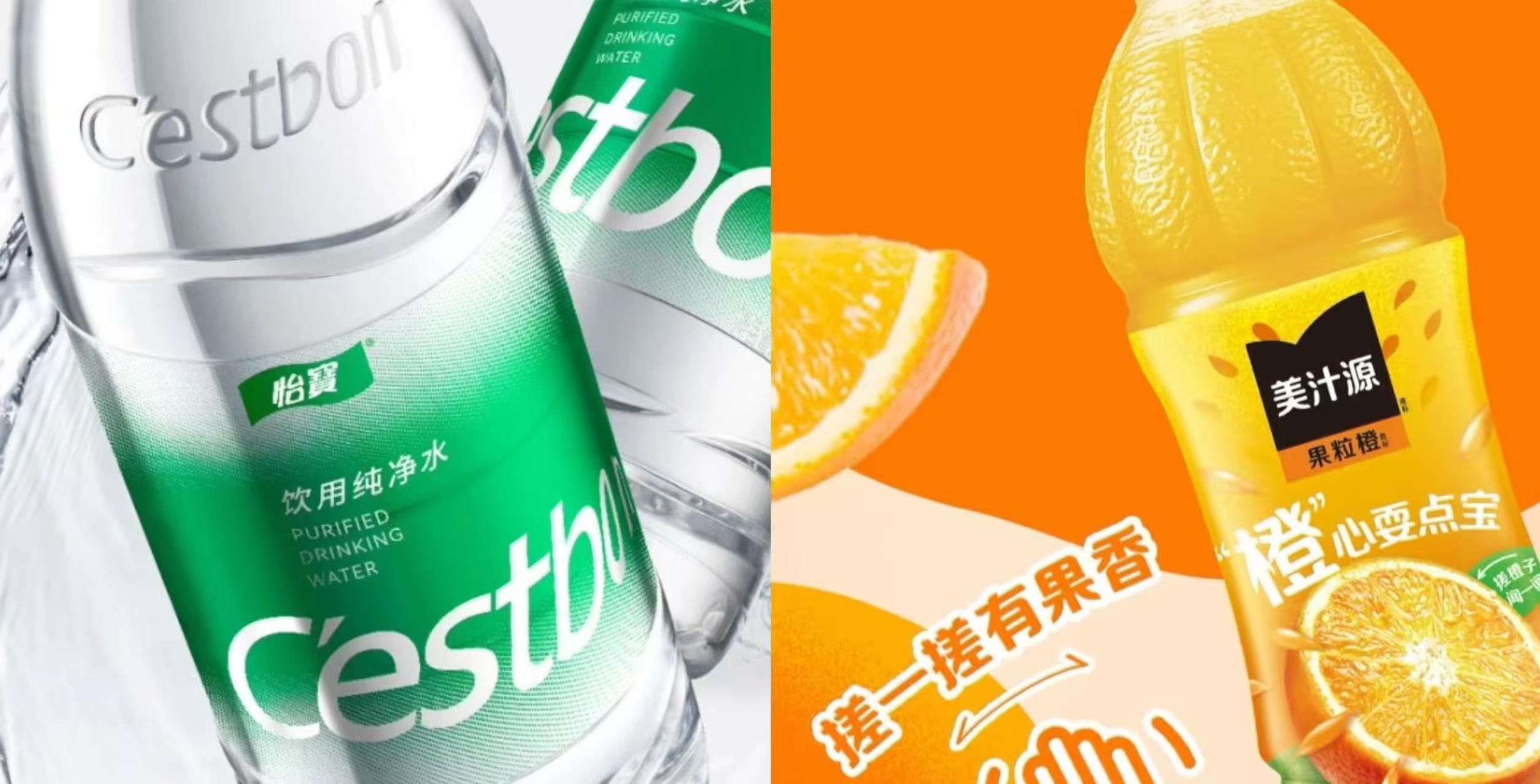 “食”角“新”赏 | 养生水基础口味上再细化，三顿半、维维发力零食
