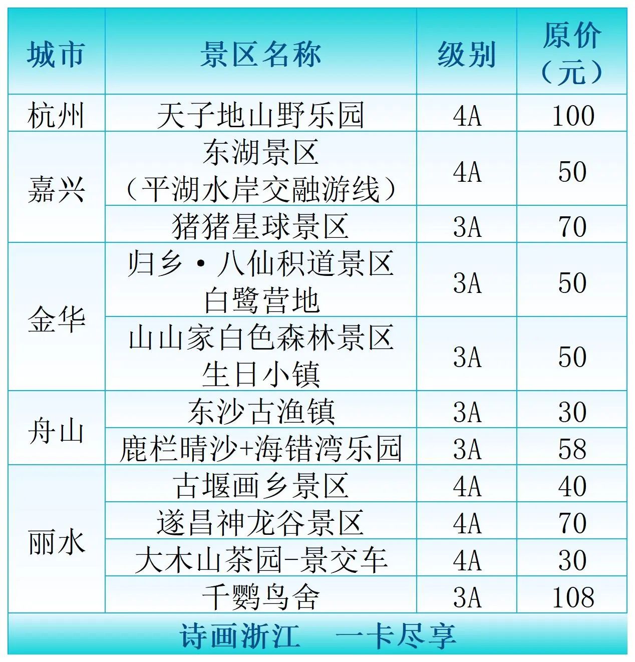 微信图片_20250319113938