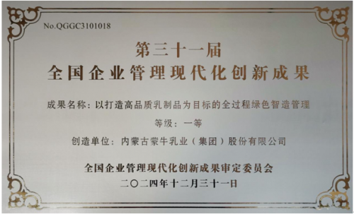 微信图片_20250418111749