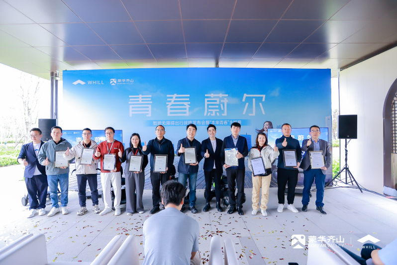 智能出行2.1