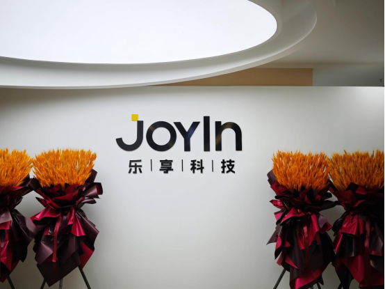 乐享科技官宣完成亿元级“天使+”轮融资，天使轮总计融资近3亿元，专注家庭通用小具身智能机器人(1)250