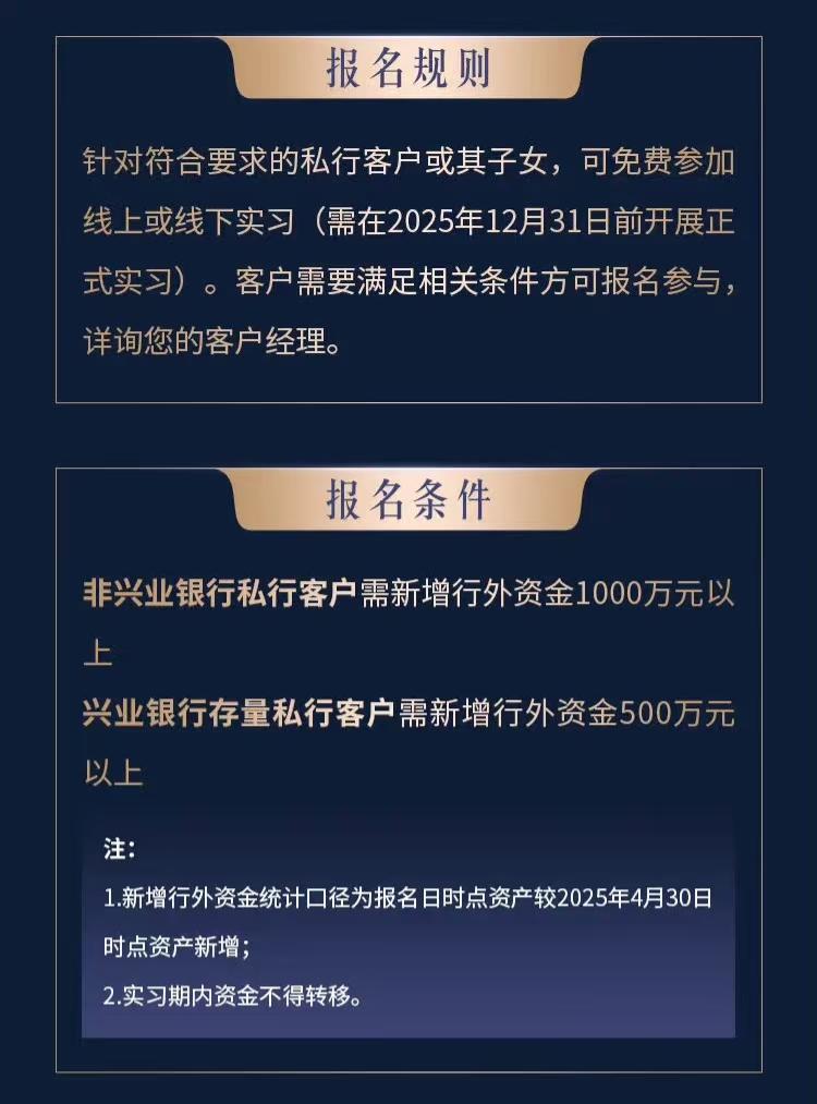 微信图片_2025-05-27_153009_313(1)