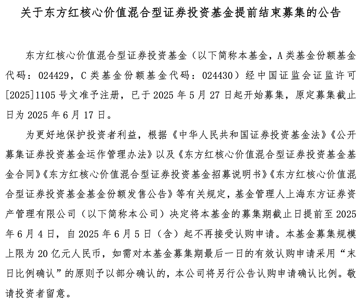 截屏2025-06-05 10.40.17