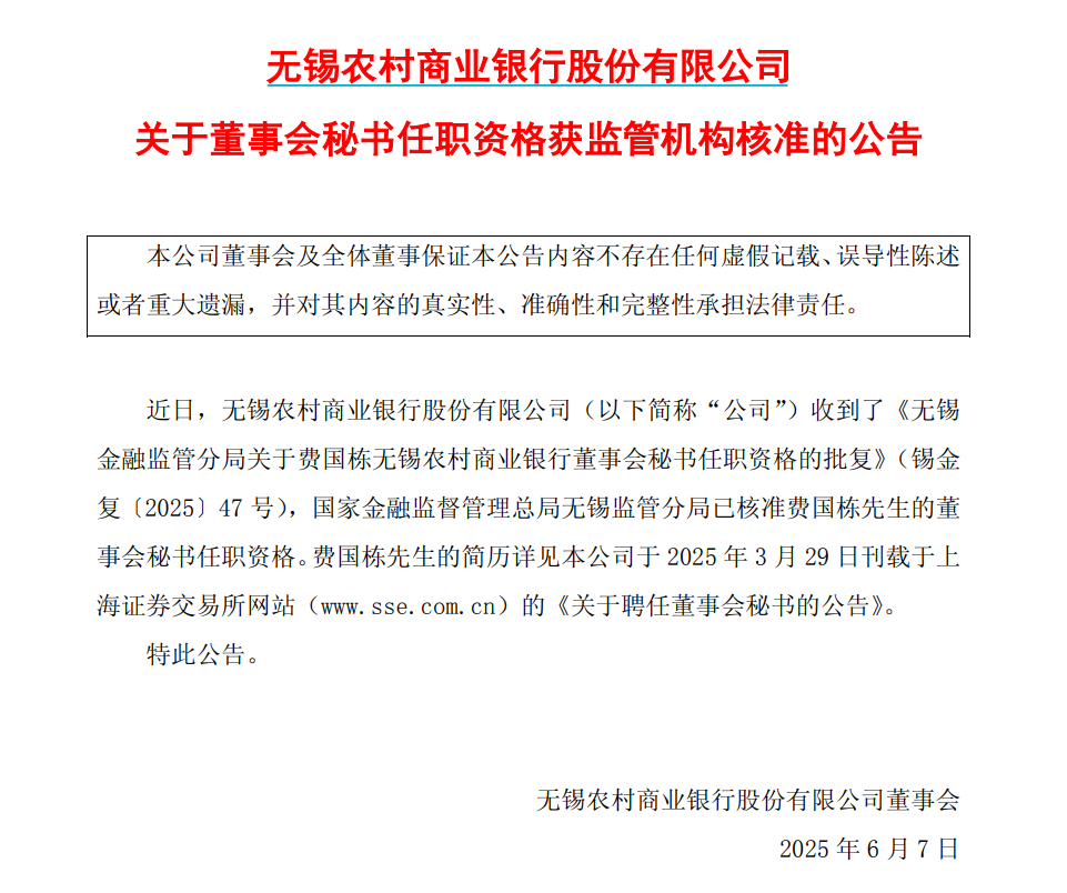屏幕截图 2025-06-06 183134