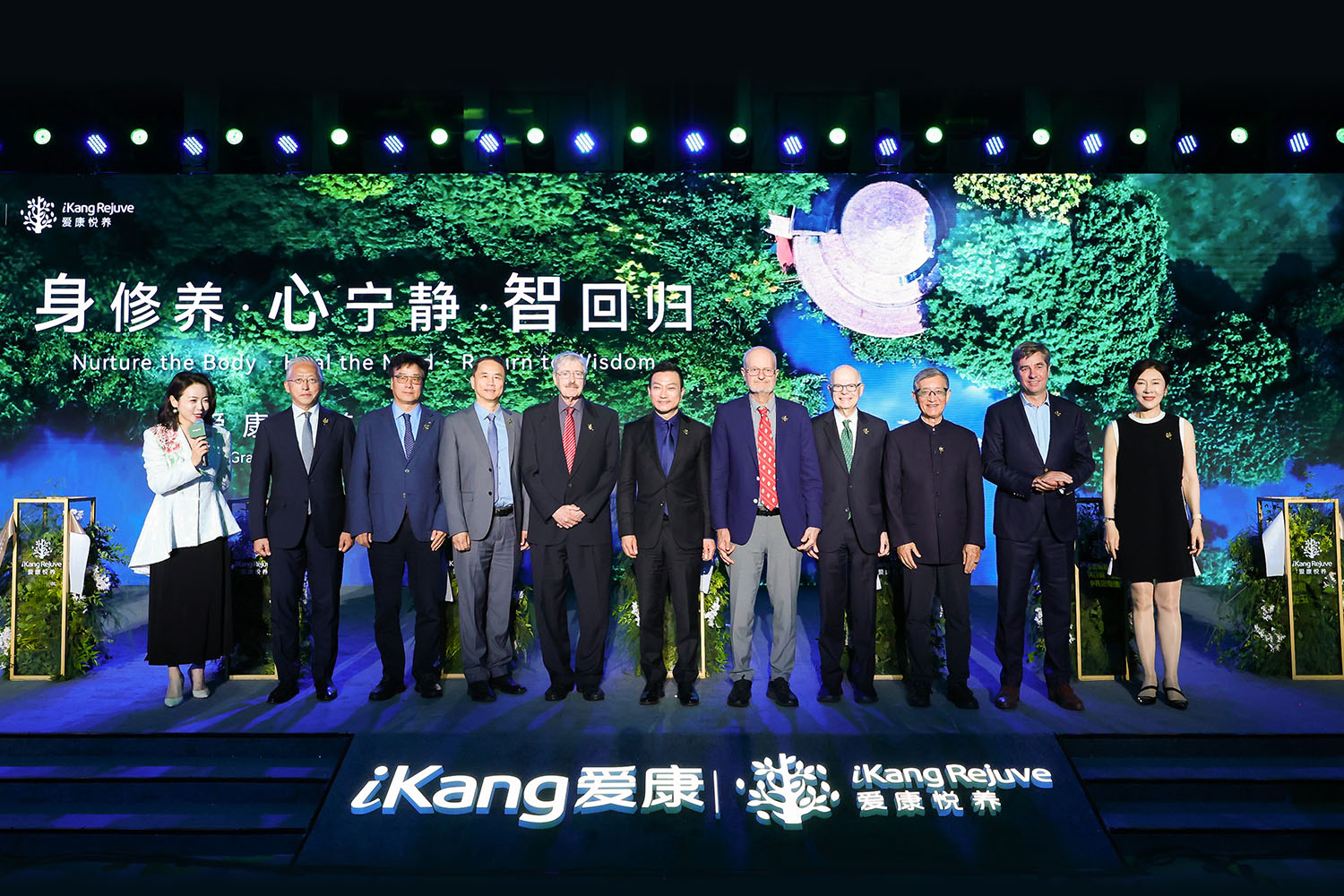 1-爱康悦养旗舰中心开幕仪式