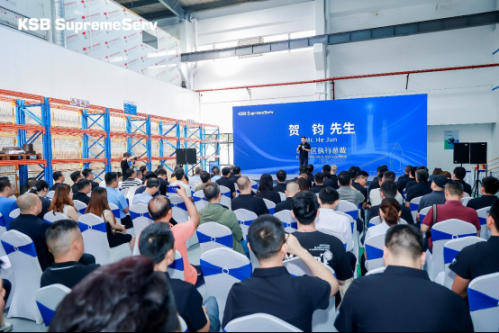 【财经网】凯士比：以“近场力”开启华南服务新纪元，为客户提供更快的服务响应513