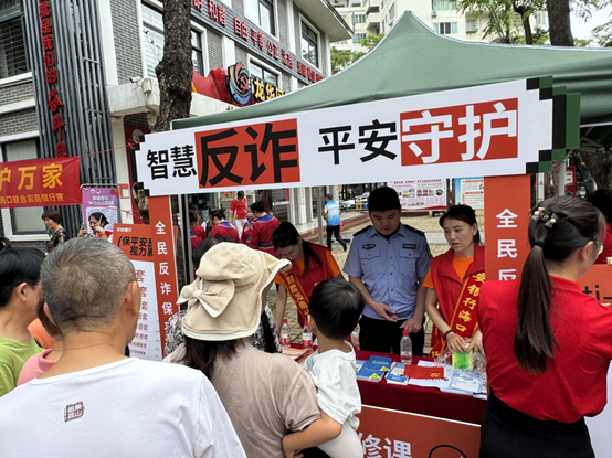 平安产险海南分公司走进社区开展反诈宣讲