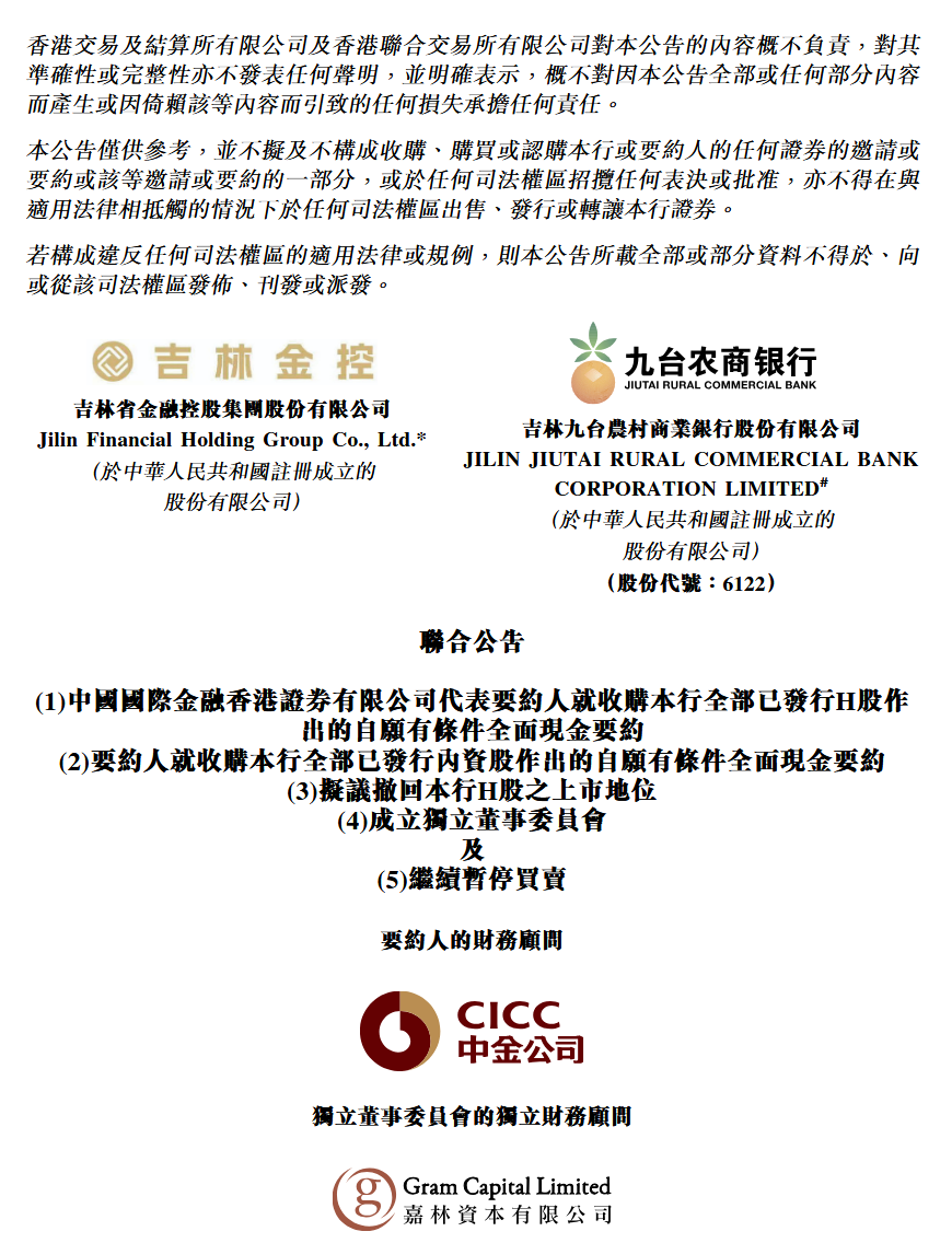 屏幕截图 2025-07-04 113208