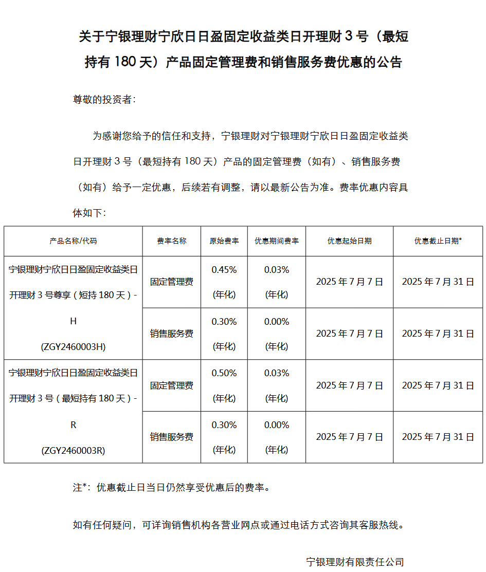 屏幕截图 2025-07-04 190847