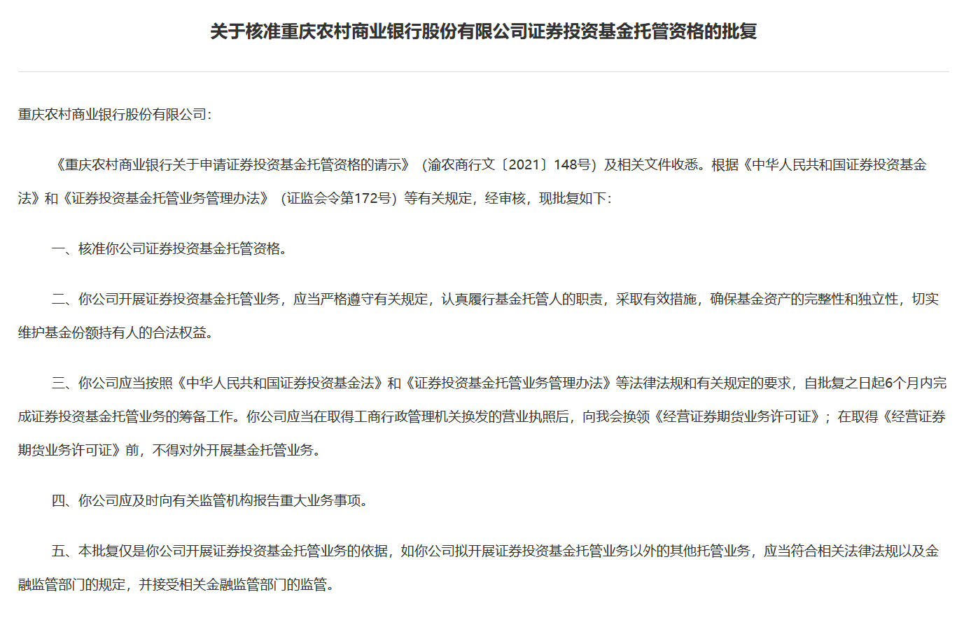 屏幕截图 2025-07-07 113330