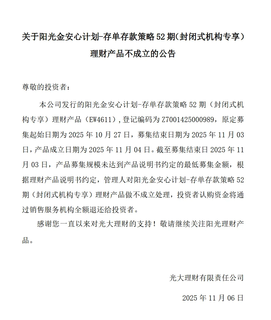 屏幕截图 2025-11-07 121408